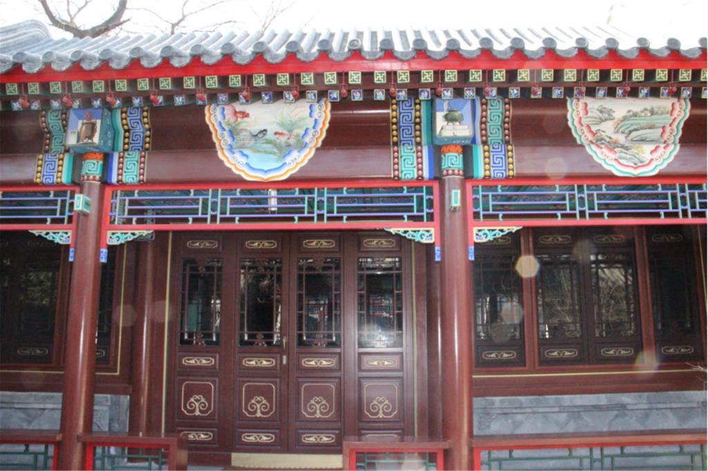 Beijing Ruyuan Courtyard Hotel Exterior foto
